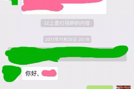 公主岭公主岭的要账公司在催收过程中的策略和技巧有哪些？